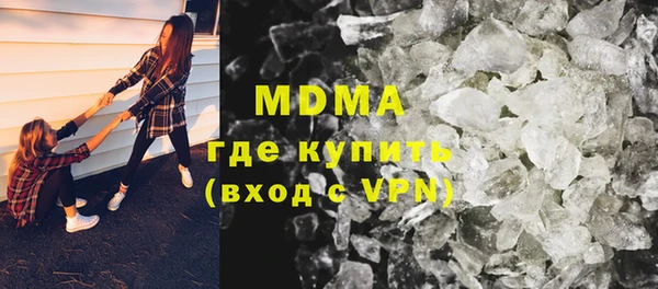 MDMA Верея