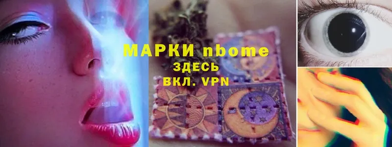 цены   Котельники  Наркотические марки 1500мкг 